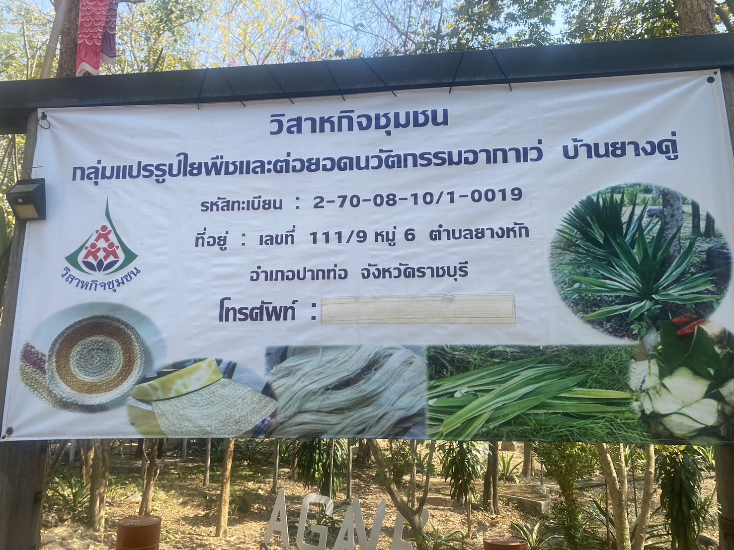 title - หัวหน้าผู้ตรวจราชการ ส.ป.ก. (เขต 3,15 และ 16) ประชุมตรวจติดตามความก้าวหน้าการดำเนินงานตามแผนงานตรวจราชการ ประจําปีงบประมาณ 2569 รอบที่ 1 ณ จังหวัดราชบุรี